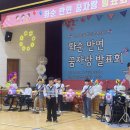 만연초등학교 이미지