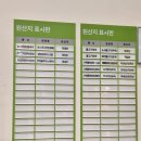 트레이더스 홀세일클럽 스타필드시티 명지점(T-카페) | 왕 큰 피자 사러 [명지 트레이더스 카페]