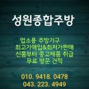 알뜰종합주방 이미지
