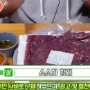 형제육회 이미지