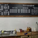 함께 신나는 카페 이미지