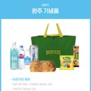 고양시민햇빛발전소3호 | 2026 고양하프마라톤 코스, 짐 보관 교통통제 러닝 대회