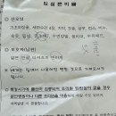 위례포르투나산후조리원 이미지