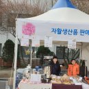 반희담협동조합 이미지