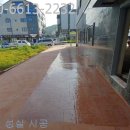 주식회사에스티건설