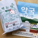 대학로약국 이미지