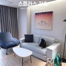 전자게임장 | 예산 5인 가족 숙소, 스플라스 리솜 플렉스타워 G40 콘도형 후기