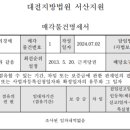 당진시 계성3길 이미지