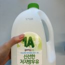 진성편의점 | 편의점 제로칼로리 아이스크림 추천｜라라스위트 오렌지·포도맛 후기·성분·맛 비교