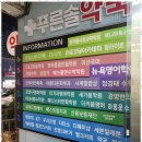 신가동수학학원 대치동 스타 강사와의 수학 여정