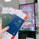 청주공항 티웨이 청주방콕행 비행및 면세점정보