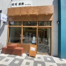 미미米米 이미지