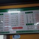 혜성갈비 이미지