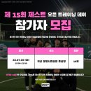 영등시민공원 풋살장 이미지