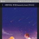 그린해수탕 이미지