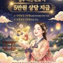 사월상점 | 퀘스투어 스탬프투어 기획과 만들기: 지역 방문을 미션 경험으로 바꾸는 방법