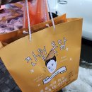 진월통닭 이미지