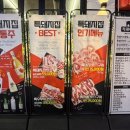 특돼지집