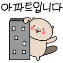 산호아파트앞 이미지