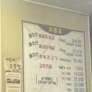 [ 제주/구좌읍 ] 자투리고기 찐 맛집 ‘명리동식당‘ 솔직 후기