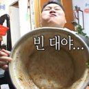 동쪽식당 네이버블로그