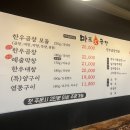 스타소곱창