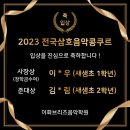 브리즈음악학원 이미지