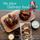 782쪽갈비