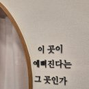 광덕산로 | [광명피부관리] 쁘띠유에스테틱 - 트러블과 윤곽 관리 받은 후기