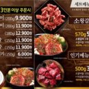 마포화로숯불갈비