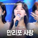 만리포 선창 이미지