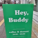 헤이,버디(Hey,Buddy)) 네이버블로그