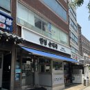 [서울/동작] 연정 순대국 순대주는 동작구 순대국 맛집! 내돈내산 후기!