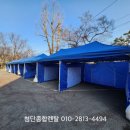제일종합렌탈
