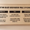열정국밥 네이버블로그