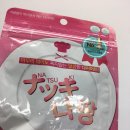 주식회사 삼개월
