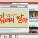 음악쌀마 이미지