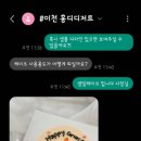 홍디디저트 이미지