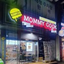 마미쿡 치즈버거