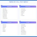 덕우로 | 강남세무사 역삼동세무사. 강남구에서 믿고 맡길 수 있는 세무사, 덕우세무회계 후기 공유해요!