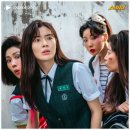 소년시대] 임시완, 이선빈, 김시우, 강혜원(아이즈원) 3화 줄거리 정보 후기 등장인물 청소년 관람불가