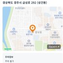 경주정형외과의원 이미지