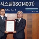 신한환경산업 이미지