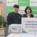 동양엔지니어링주