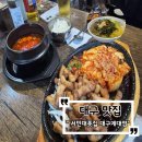 대구 남구 맛집 술이 술술들어가는 '서민대폿집 대명계대점'