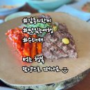 수려재 | [내돈내산]담양 맛집 추천, 수려재 떡갈비 정식 먹어본 후기 ♪