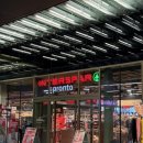 빈 비엔나 중앙역 저렴한 마트 추천 INTERSPAR, 기념품 쇼핑 먹거리 대형마트 인터스파 영업시간 후기