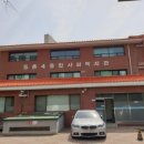 등촌4종합사회복지관 이미지