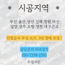 우성크린 - 마포구 월드컵로 196 | 우성크린