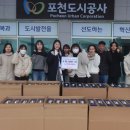 포천도시공사 이미지